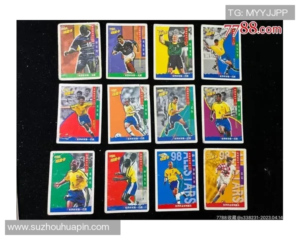 足球球星卡内页深度解析与收藏价值全面评估